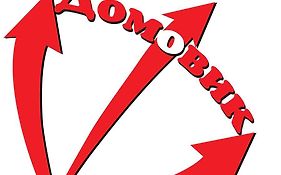 Apartments Domovik Миру 11с /11